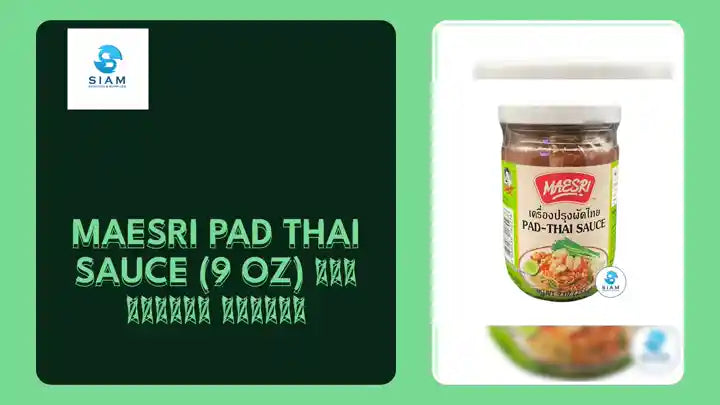 MaeSri Pad Thai Sauce (9 oz) ซอสผัดไทย แม่ศรี by@Outfy