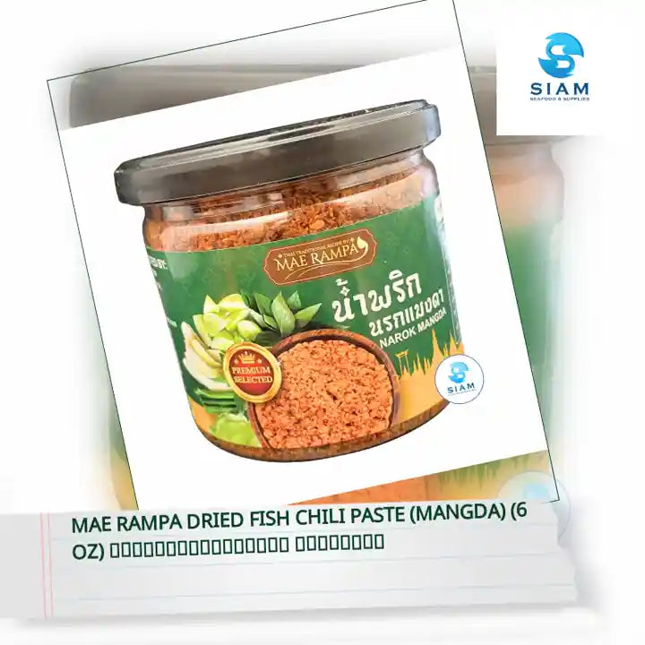 Mae Rampa Dried Fish Chili Paste (Mangda) (6 oz) น้ำพริกนรกแมงดา แม่รัมภา by@Outfy