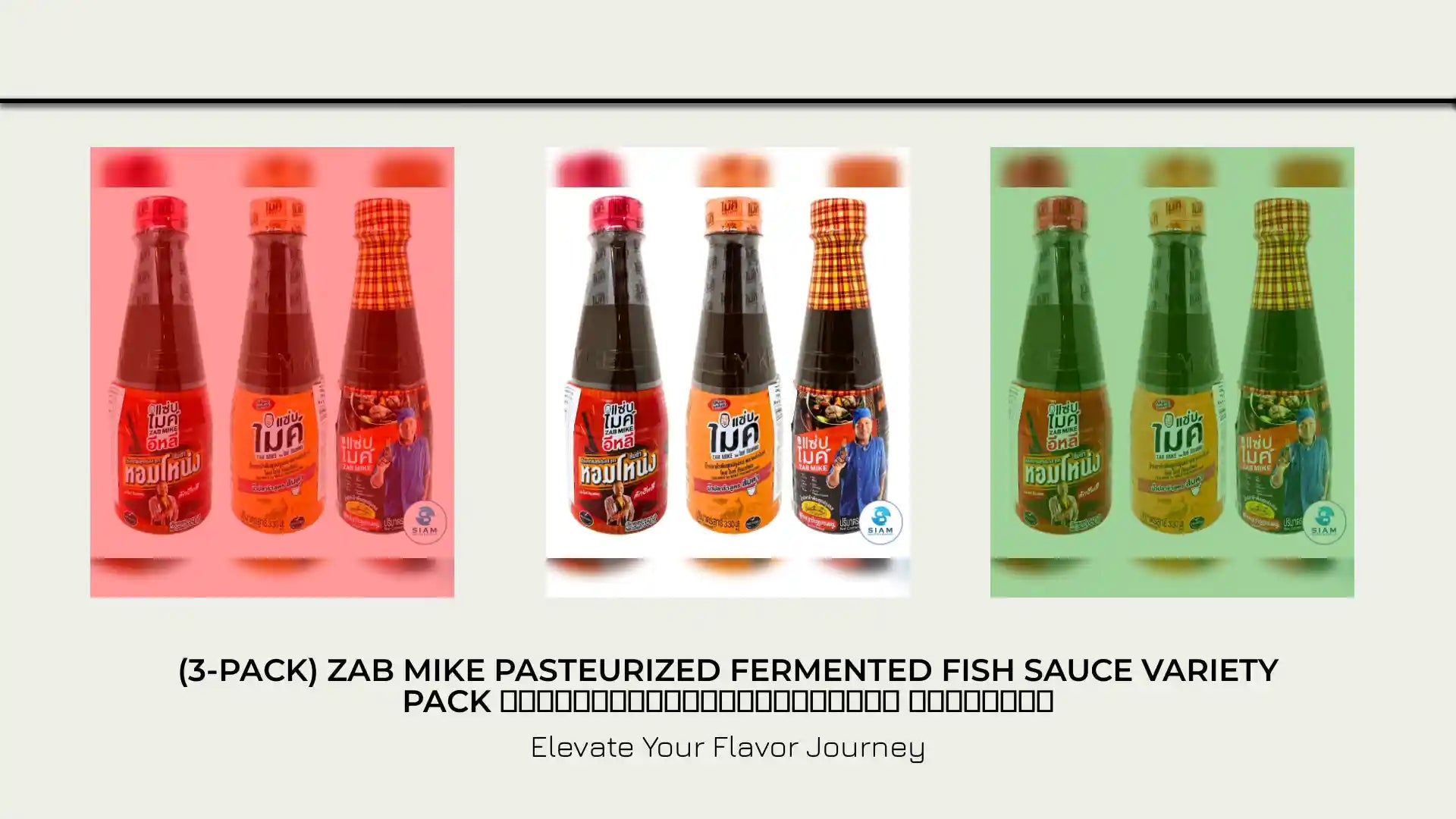 (3-Pack) ZAB MIKE Pasteurized Fermented Fish Sauce Variety Pack น้ำปลาร้าต้มสุกปรุงรส แซ่บไมค์ by@Outfy