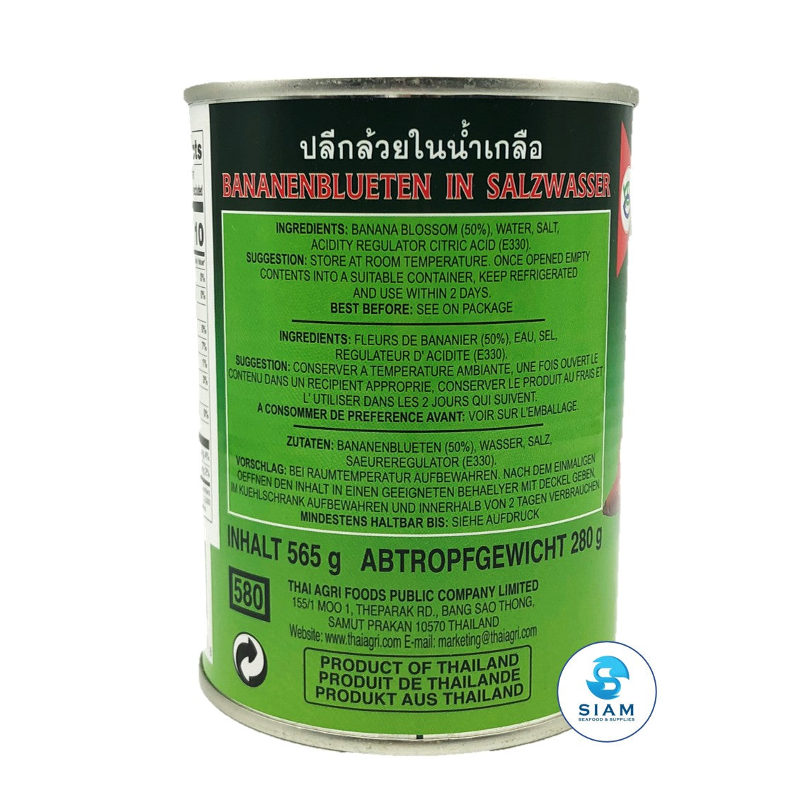 Banana Blossom in Brine - Aroy-D (Drain Wt 10 oz-Net Wt 22.9 oz) หัวปลีในน้ำเกลือ อร่อยดี shippable Siam Store - Thai & Asian Food Market