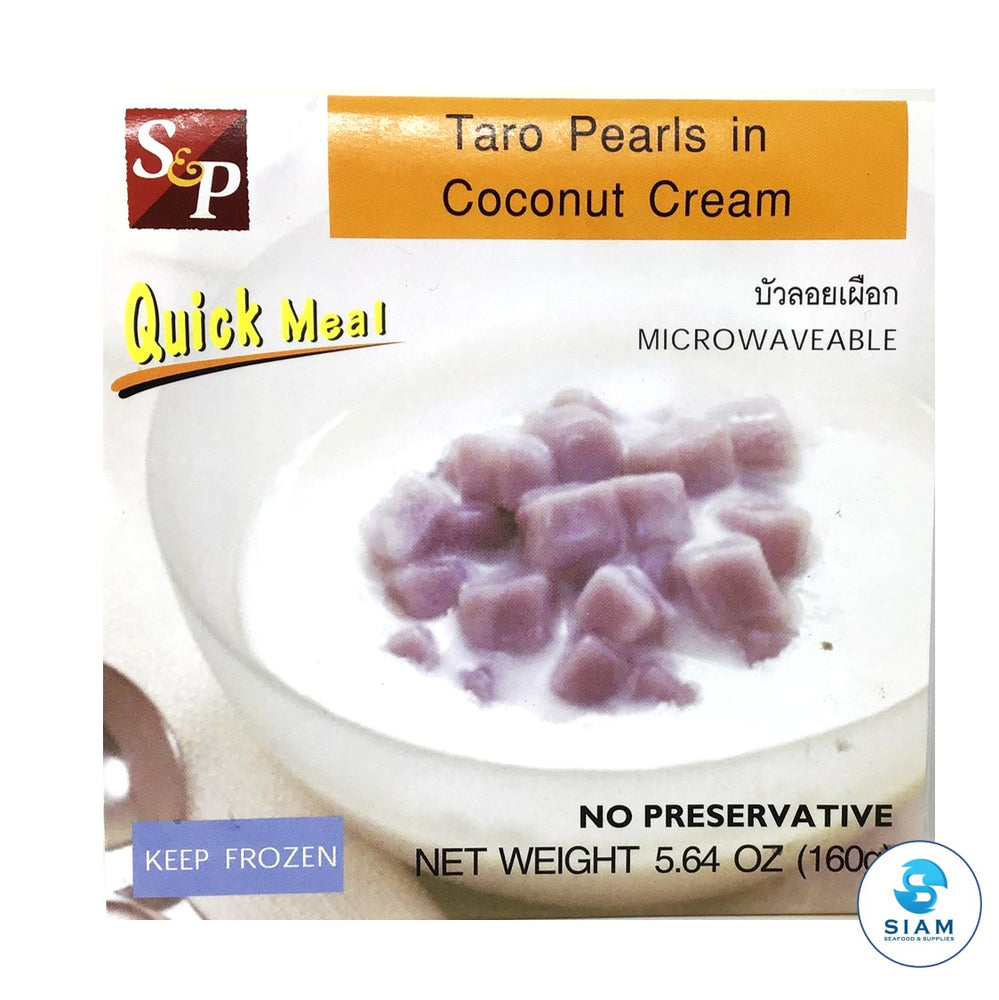 (Case) Taro Pearls in Coconut Cream, Frozen - S&P (5.6 oz x 12 per case) ขนมบัวลอยเผือก เอสแอนด์พี แบบยกลัง S&P