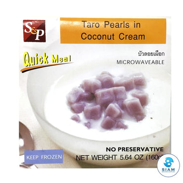 (Case) Taro Pearls in Coconut Cream, Frozen - S&P (5.6 oz x 12 per case) ขนมบัวลอยเผือก เอสแอนด์พี แบบยกลัง S&P