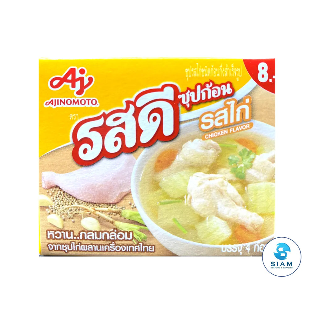 Chicken Flavored Stock Cubes - RosDee (4 cubes-Net Wt 1.6 oz) ซุปก้อน รสไก่ (ขนาด 4 ก้อน) รสดี shippable RosDee