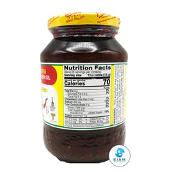 Chili Paste with Soya Bean Oil, Medium Hot - Pantai (17.6 oz-Net Wt 26.8 oz) น้ำพริกเผาเผ็ดกลาง พันท้ายนรสิงห์ shippable Pantai