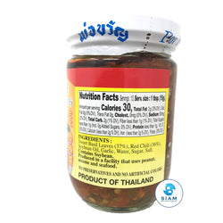 Chili Paste with Sweet Basil Leaves - Por Kwan (7 oz-Net Wt 13.6 oz) พริกผัดใบโหระพา พ่อขวัญ shippable Por Kwan