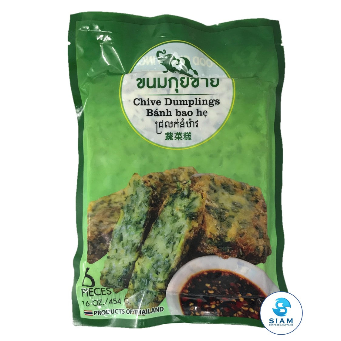 Chive Dumplings, Ku Chai, Frozen - Gusto (6 pcs, 16 oz) Gusto