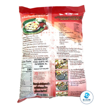 Coconut Pudding Batter Mix, Kanom Krok Flour - Mae Somjit (2.2 lbs) แป้งขนมครกชาววัง แม่สมจิตต์ shippable Mae Somjit