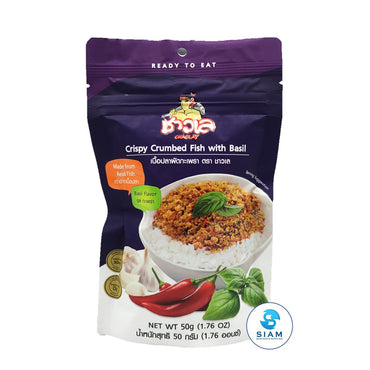 Crispy Crumbed Fish with Basil - Chaolay (1.76 oz-Net Wt 2.1 oz) ?????????????????? ???????? ??shippable Siam Store - Thai & Asian Food Market
