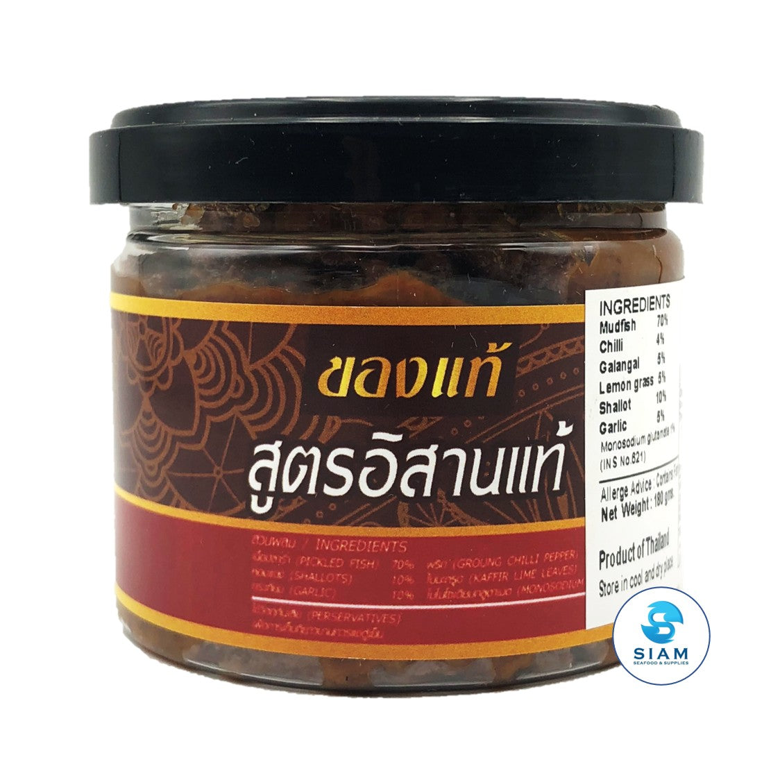 Fermented Fish Chili Paste - Thepthida (6.35 oz-Net Wt 7.4 oz) น้ำพริกปลาร้าบอง ผัดสุก ตราเทพธิดา shippable Siam Store - Thai & Asian Food Market