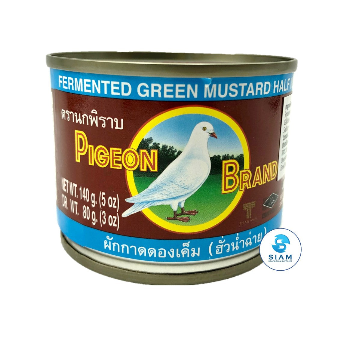 Fermented Green Mustard Half in Soy Sauce (Hua Nam Chai) - Pigeon Brand (Drain Wt 3 oz - Net Wt 6.5 oz) ผักกาดดองเค็ม (ฮั่วน่ำฉ่าย) ตรานกพิราบ shippable Pigeon