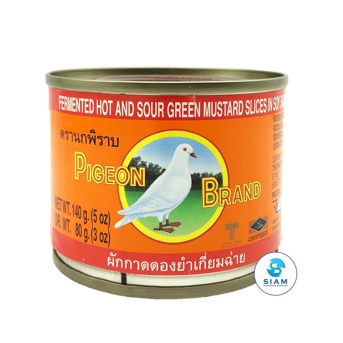 Fermented Hot and Sour Green Mustard Slices in Soy Sauce - Pigeon Brand (Drain Wt 3 oz - Net Wt 6.7 oz) ผักกาดดองยำเกี่ยมฉ่าย ตรานกพิราบ shippable Pigeon