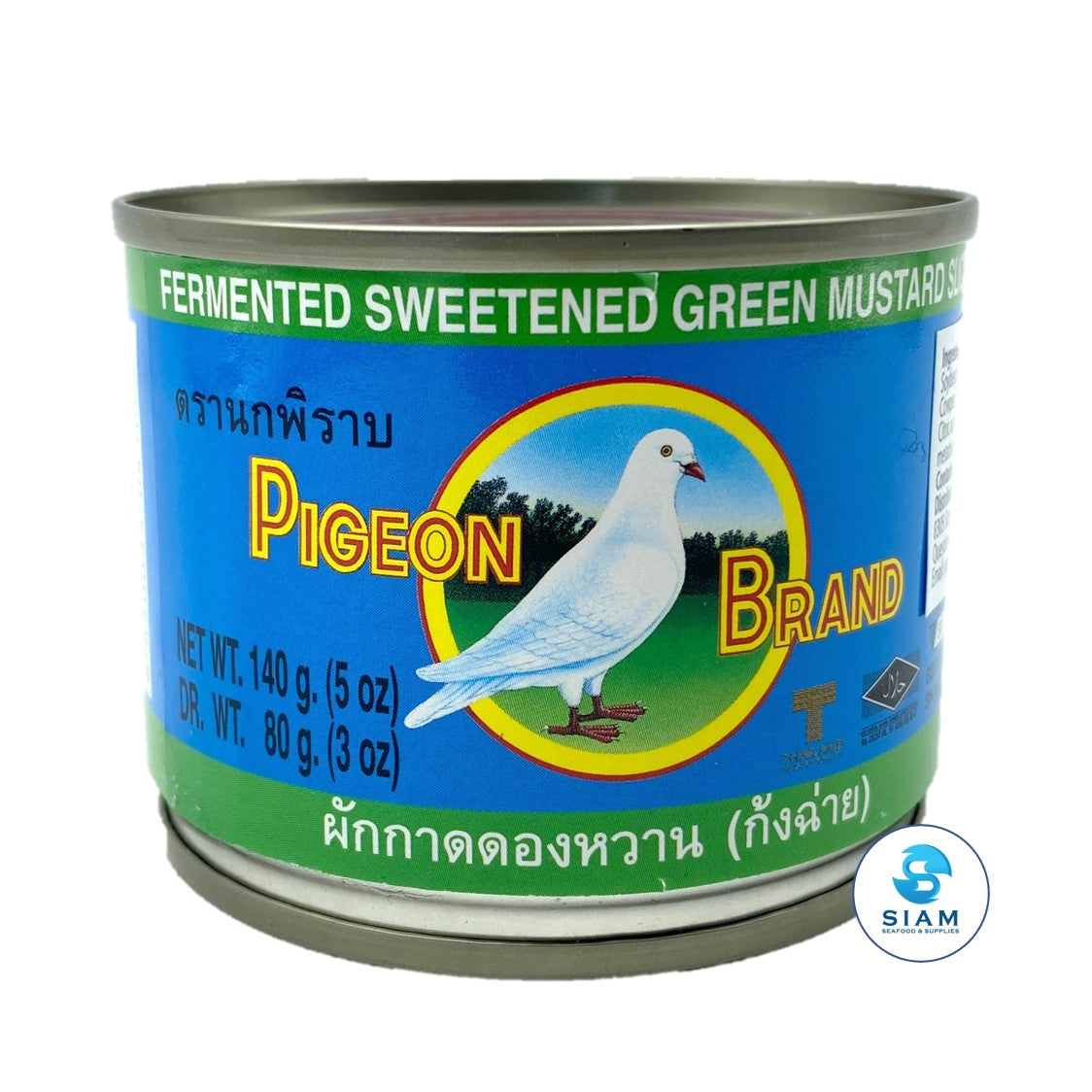 Fermented Sweetened Green Mustard Slices in Soy Sauce - Pigeon Brand (Drain Wt 3 oz-Net Wt 6.8 oz) ผักกาดดองหวาน (ก้งฉ่าย) shippable Pigeon