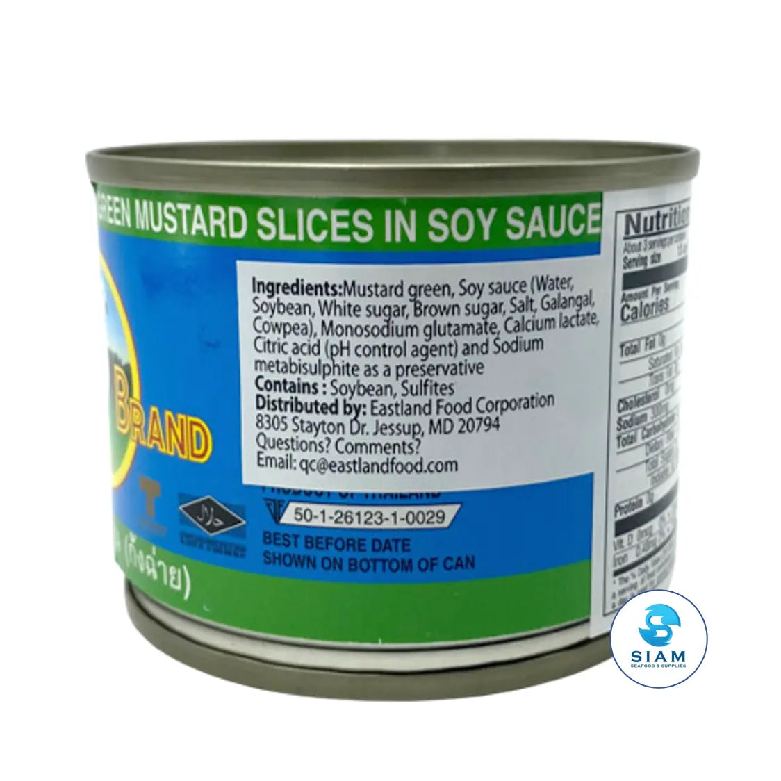 Fermented Sweetened Green Mustard Slices in Soy Sauce - Pigeon Brand (Drain Wt 3 oz-Net Wt 6.8 oz) ผักกาดดองหวาน (ก้งฉ่าย) shippable Pigeon