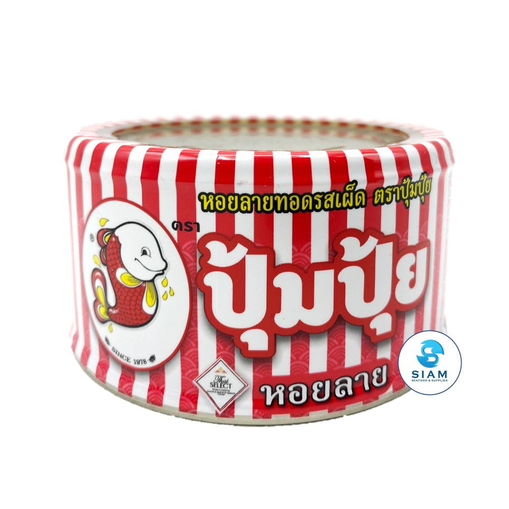 Fried Baby Clams with Chilli - PomPui  (Net Wt 3.9 oz-Vol wt 7 oz) หอยลายทอดรสเผ็ด ตราปุ้มปุ้ย  shippable PomPui