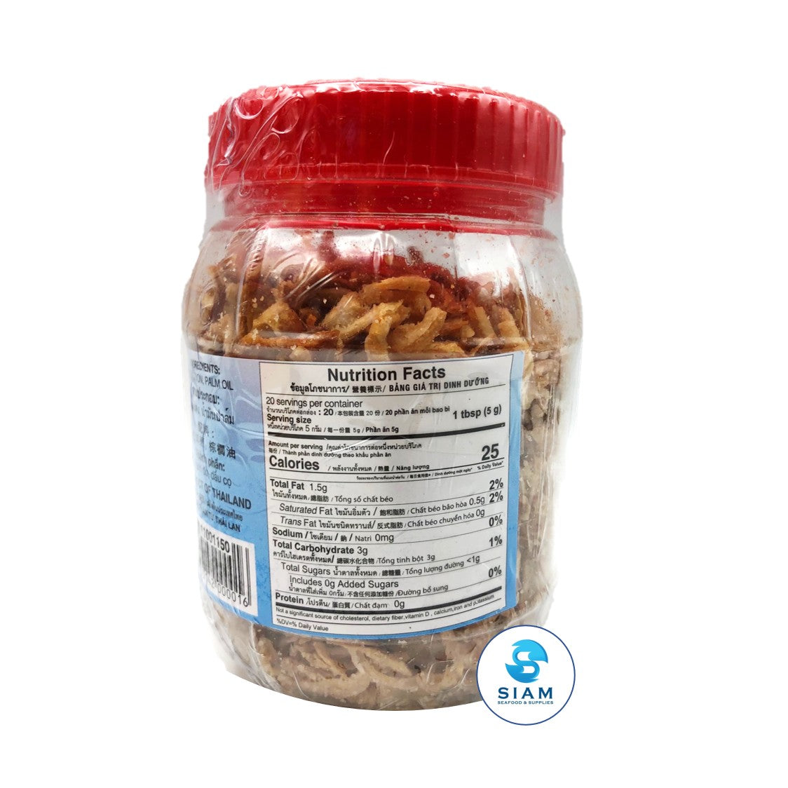 Fried Red Onion - Prateepthong (3.5 oz-Net Wt 4.7 oz) หอมเจียว ป.ประทีปทอง shippable Prateepthong