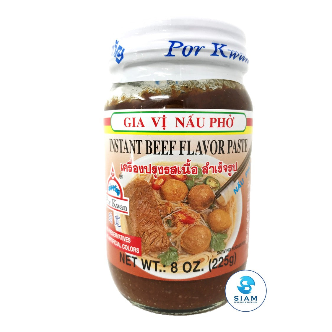 Instant Beef Flavor Paste - Por Kwan (8 oz -Net Wt 14.8 oz)  shippable Por Kwan