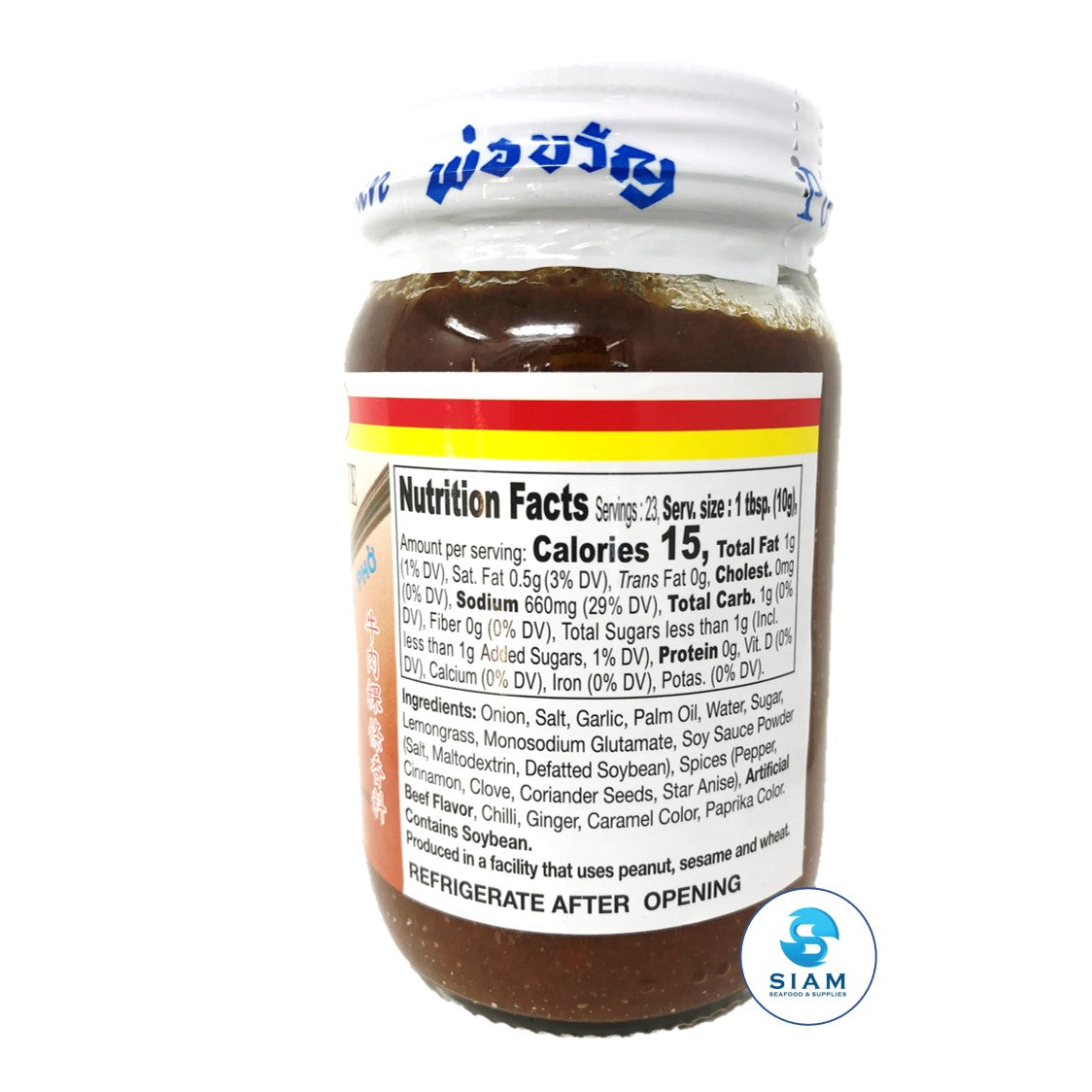 Instant Beef Flavor Paste - Por Kwan (8 oz -Net Wt 14.8 oz)  shippable Por Kwan