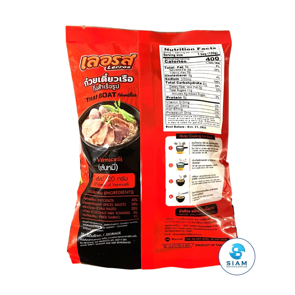 Instant thai boat noodle, vermicelli, authentic taste lerros (vol wt