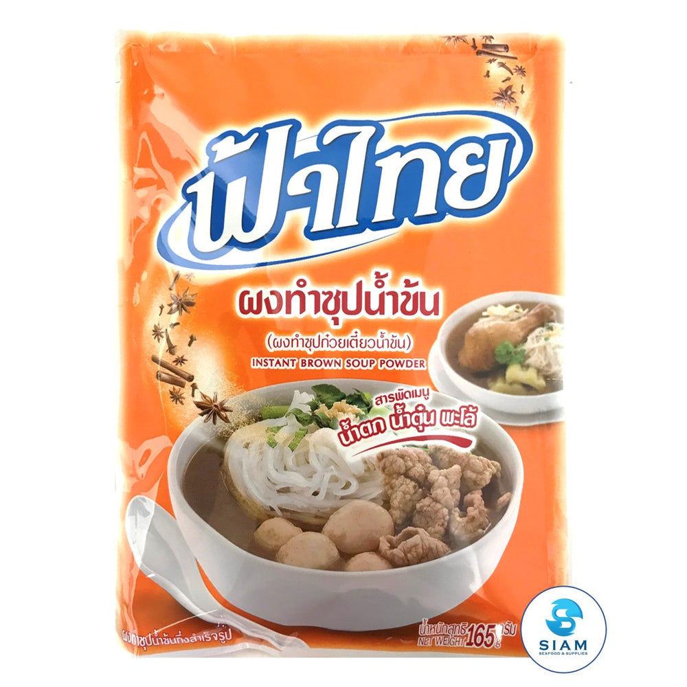 Instant Brown Soup Powder (Noodle) - FaThai (5.8 oz) ผงทำซุปก๋วยเตี๋ยวน้ำข้น ฟ้าไทย shippable FaThai