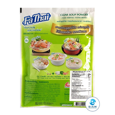 Instant Clear Soup Powder - FaThai (5.8 oz) ผงทำซุปน้ำใส ฟ้าไทย shippable FaThai