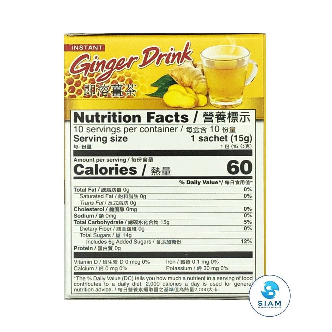 Instant Ginger Drink - Ranong (10 Sachets-Net Wt 4.3 Oz)  Shippable Ranong