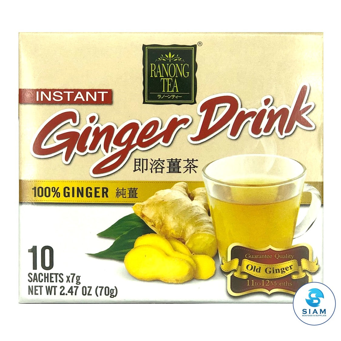 Instant Ginger Drink 100% Ginger - Ranong (10 Sachets-Net Wt 4.3 Oz) น้ำขิง 100% พร้อมชง Shippable Ranong