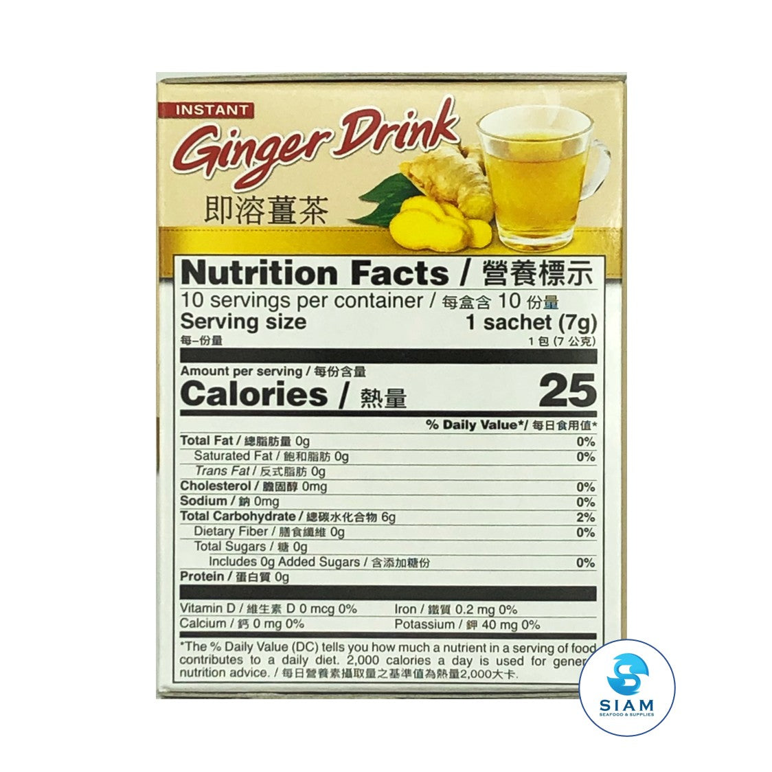 Instant Ginger Drink 100% Ginger - Ranong (10 Sachets-Net Wt 4.3 Oz) น้ำขิง 100% พร้อมชง Shippable Ranong