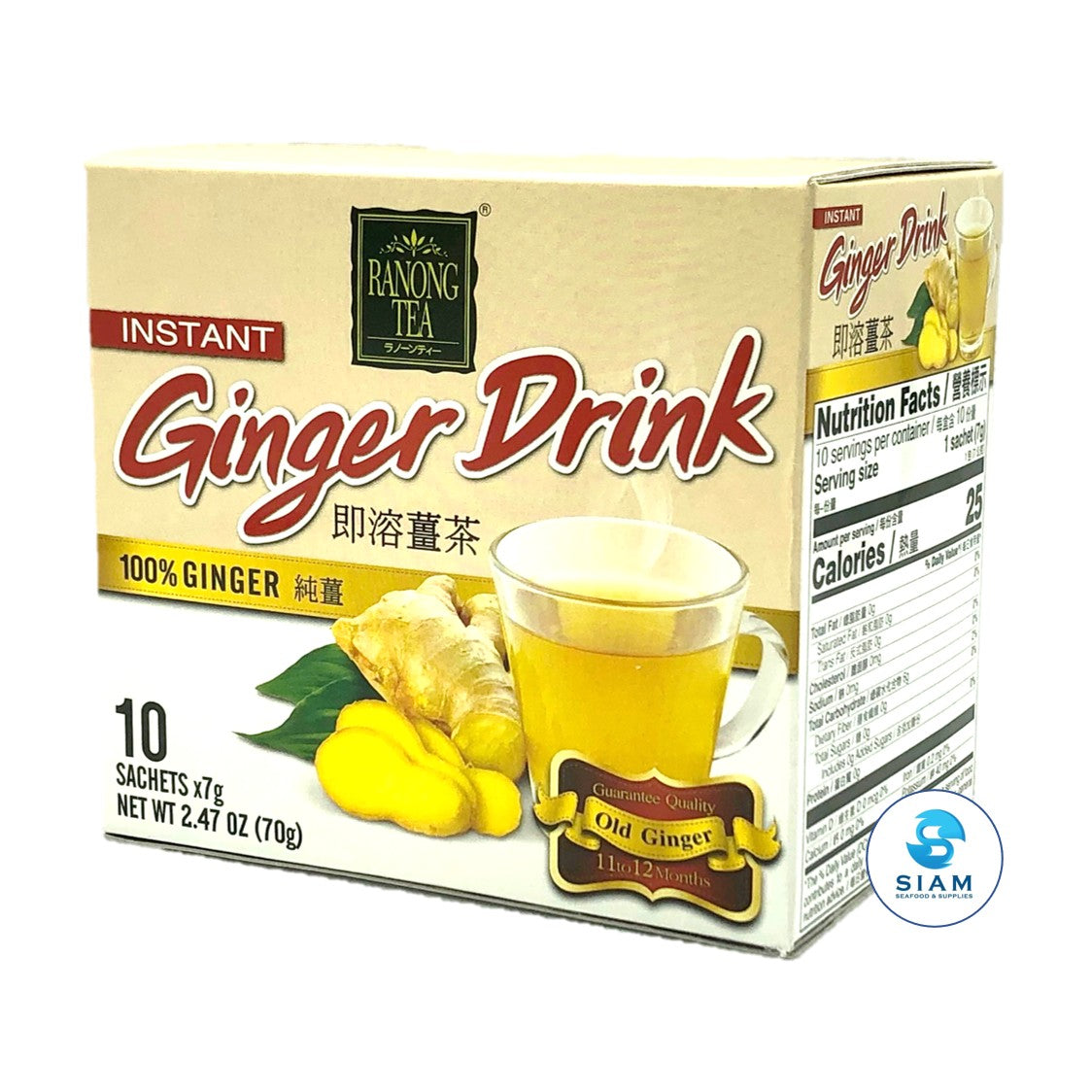 Instant Ginger Drink 100% Ginger - Ranong (10 Sachets-Net Wt 4.3 Oz) น้ำขิง 100% พร้อมชง Shippable Ranong