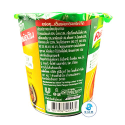 Instant Jasmine Rice Porridge, Shrimp & Squid Flavor - Knorr Cup Jok (1 cup-Vol Wt 6 oz) โจ๊กข้าวหอมมะลิกึ่งสำเร็จรูป รสซีฟู๊ดหม้อดิน (ชนิดถ้วย) ตราคนอร์สตรีทโจ๊ก  shippable Knorr Street Jok
