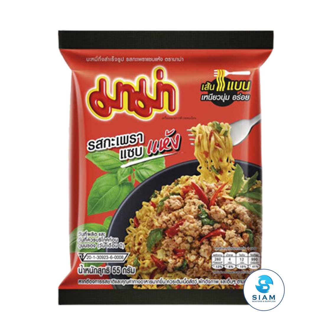 Instant Noodles Spicy Basil Stir-Fried Flavor - MaMa (6 Packs-Vol Wt 18 oz) ?????????????? ??????? ??shippable MaMa