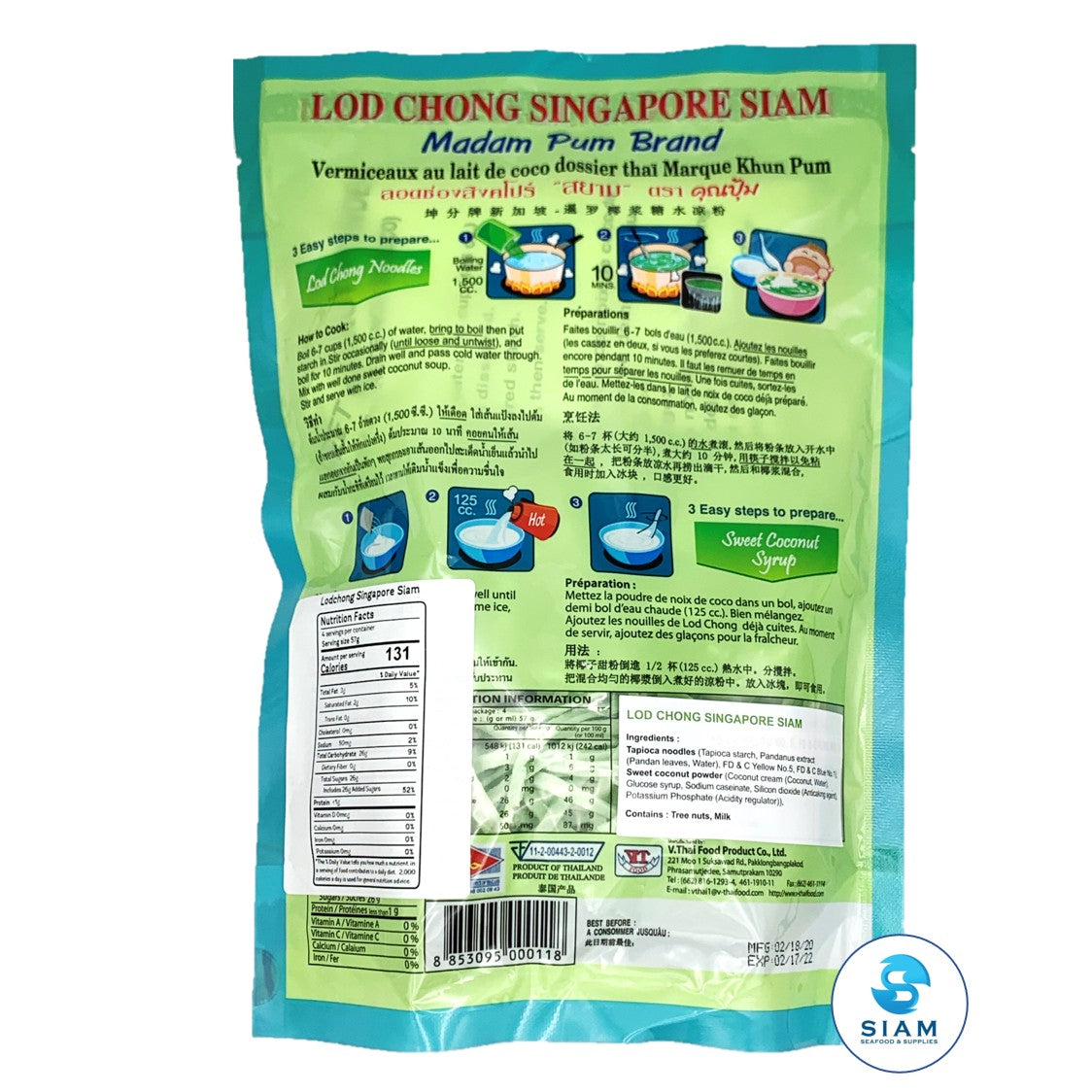 Lod Chong Singapore Thai Dessert - Mada Pum (8 oz)  shippable Madam Pum