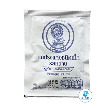 Milk Tablets, Sweet - Suan Dusit (0.88 oz-Net Wt 1.0 oz) นมปรุงแต่งชนิดเม็ด รสหวาน (นมอัดเม็ด) สวนดุสิต shippable Suan Dusit