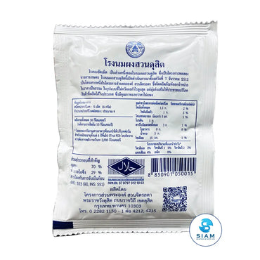 Milk Tablets, Sweet - Suan Dusit (0.88 oz-Net Wt 1.0 oz) นมปรุงแต่งชนิดเม็ด รสหวาน (นมอัดเม็ด) สวนดุสิต shippable Suan Dusit