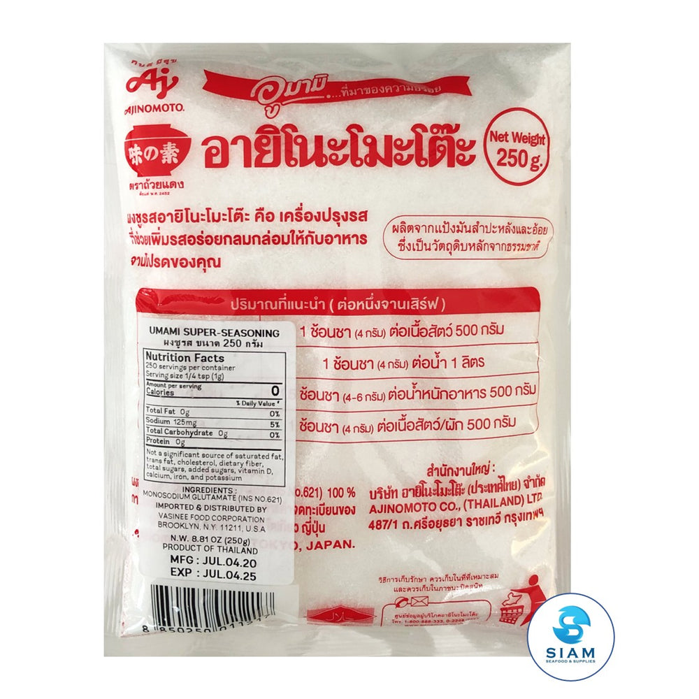 Monosodium Glutamate (MSG) - Ajinomoto (8.8 oz-Net Wt 9.1 oz) ผงชูรสแท้ ตราถ้วยแดง shippable Ajinomoto