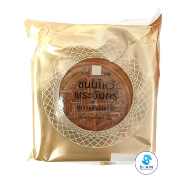 Moon Cake, Lotus Seeds 1 Egg Yolk - S&P (6 oz-Net Wt 6.5 oz) ขนมไหว้พระจันทร์ไส้บัวไข่ 1 ใบ เอสแอนด์พี shippable S&P