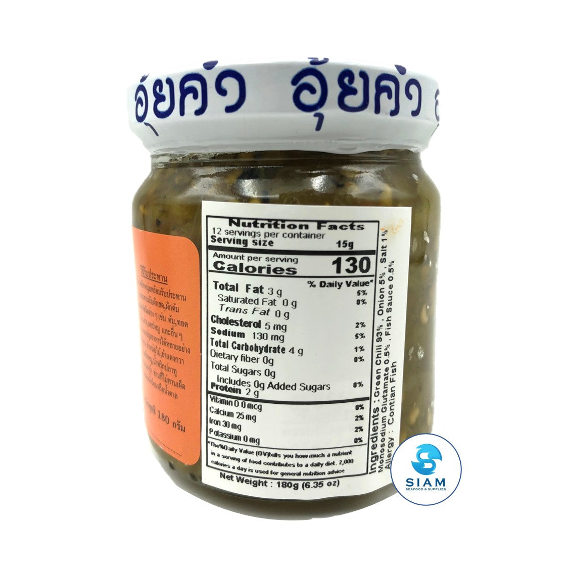 Northern Thai Green Chili Dip (Nam Prik Num) - Khantok (6.4 oz-Net Wt 11.7 oz) น้ำพริกหนุ่มอุ้ยคำ ตราขันโตก shippable Khantok