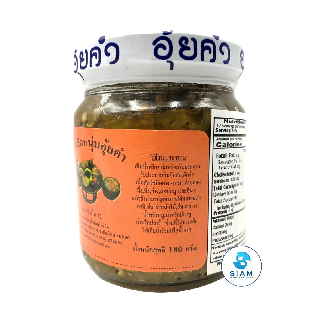 Northern Thai Green Chili Dip (Nam Prik Num) - Khantok (6.4 oz-Net Wt 11.7 oz) น้ำพริกหนุ่มอุ้ยคำ ตราขันโตก shippable Khantok