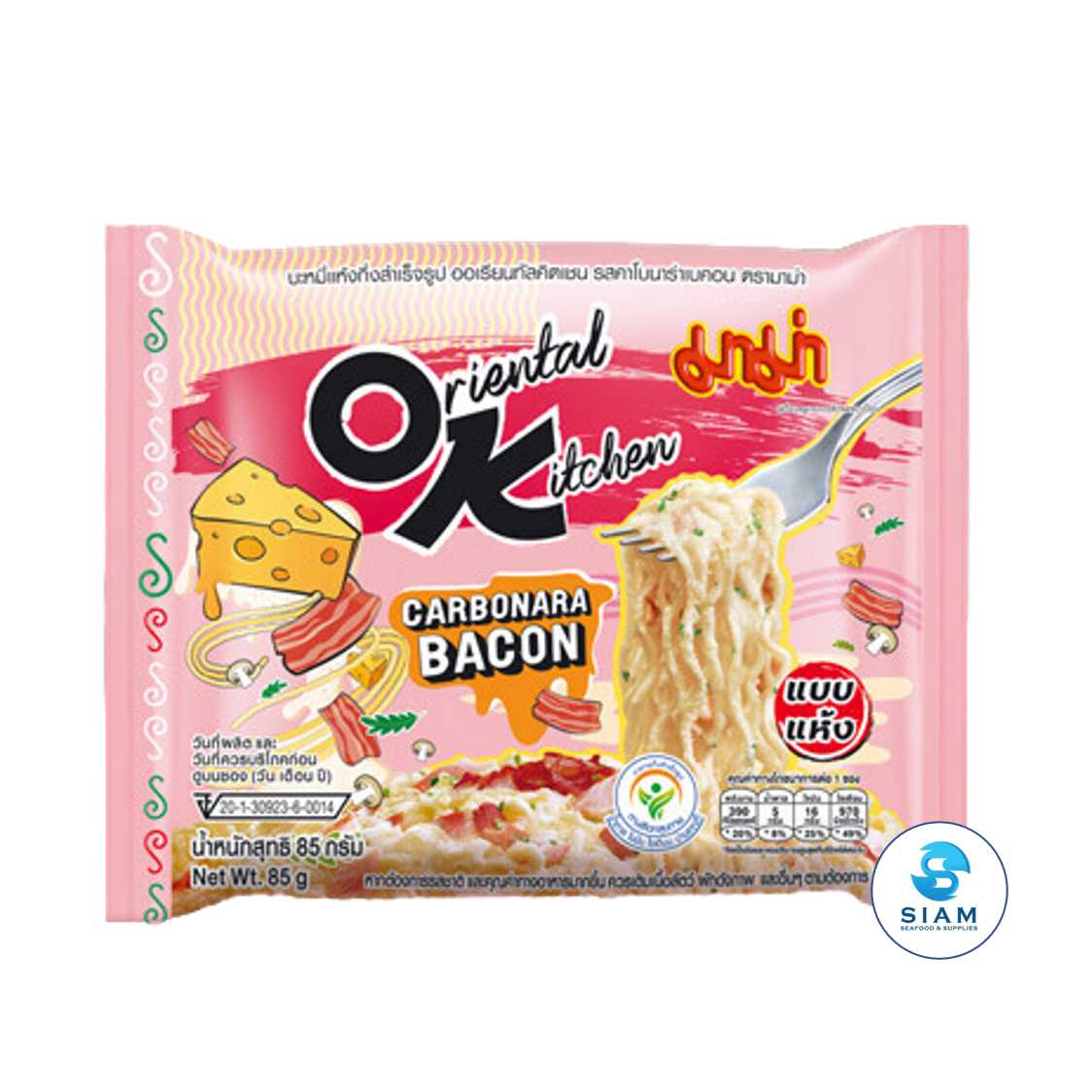 OK Instant Noodles Carbonara Bacon Flavor - MaMa (4 Packs-Vol Wt 12 oz) มาม่าคาโบนาร่า เบคอน แบบแห้ง shippable MaMa