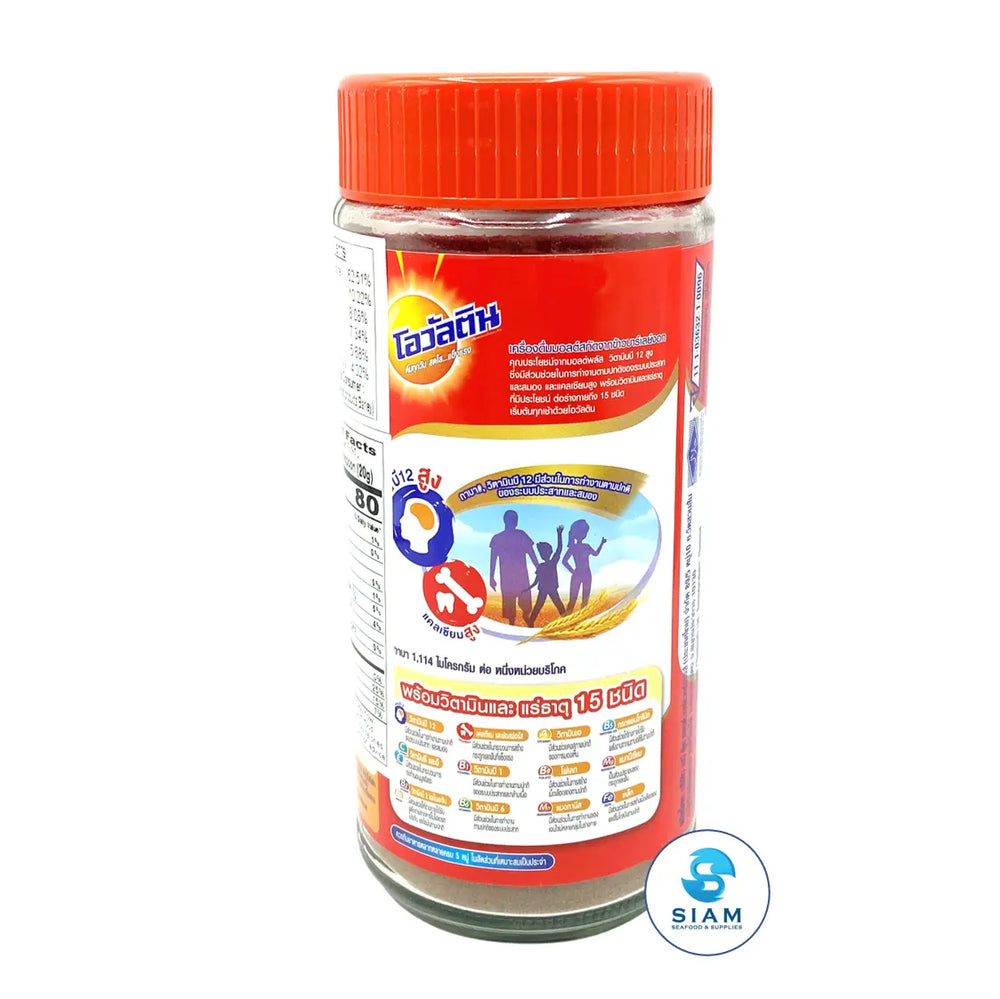 Ovaltine Malt Chocolate, Bottle (14.1 oz-Net Wt 29 oz) โอวัลติน มอลต์ ช็อกโกแลต (ขวดแก้ว) shippable Ovaltine