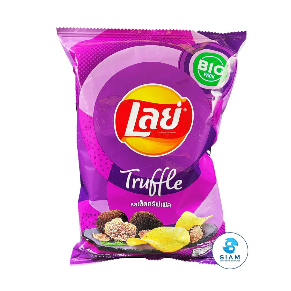 Potato Chips Truffle Flavor - Lay's (2.64 oz-vol wt 6.6 oz) มันฝรั่งเลย์ รสเห็ดทรัฟเฟิล shippable Lay's