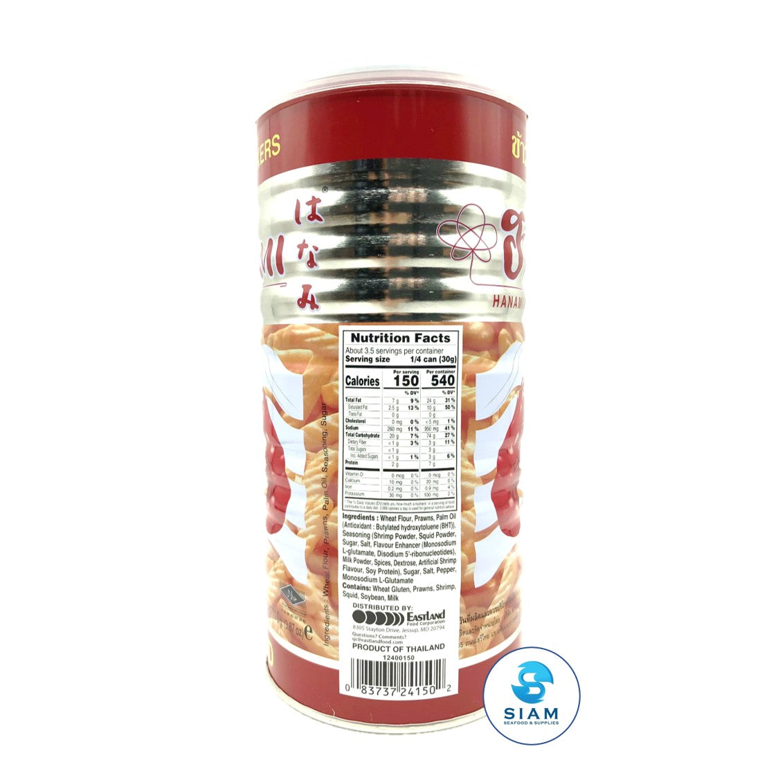 Prawn Crackers - Hanami (3.87 Oz-Vol Wt 10 Oz) ข้าวเกรียบกุ้งฮานามิ แบบกระป๋อง shippable Hanami