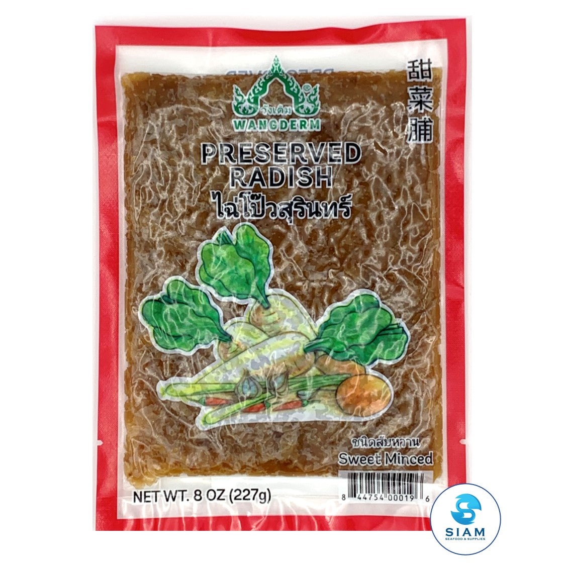 Preserved Radish, Sweet Minced - Wang Derm (8 oz) ไฉ่โป๊วสุรินทร์ ชนิดสับหวาน วังเดิม shippable Wang Derm