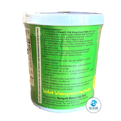 Prik Khing Curry Paste - Maesri (14 oz-Net Wt 16.6 oz) น้ำพริกผัดพริกขิง แม่ศรี shippable MaeSri