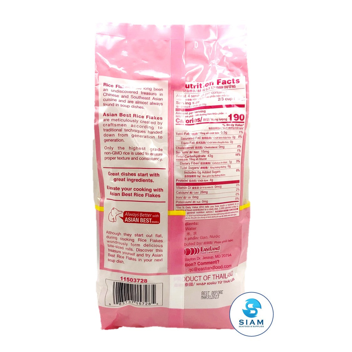 Rice Flake, Banh Cuon Kho - Asian Best (0.5 lb-Net Wt 8.5 oz)  shippable Asian Best