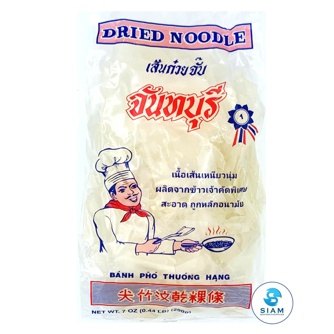Rice Flake, Dried Noodle, Banh Pho Thuong Hang - Chef (7 oz)  shippable Chef
