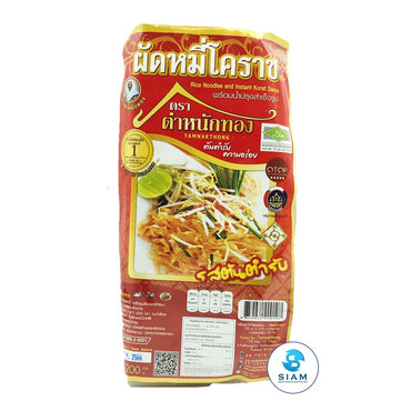 Rice Noodles and Instant Korat Sauce - Tamnakthong (Net Wt 7.5 oz) ผัดหมี่โคราช รสต้มตำรับ ตราตำหนักทอง shippable Tamnakthong