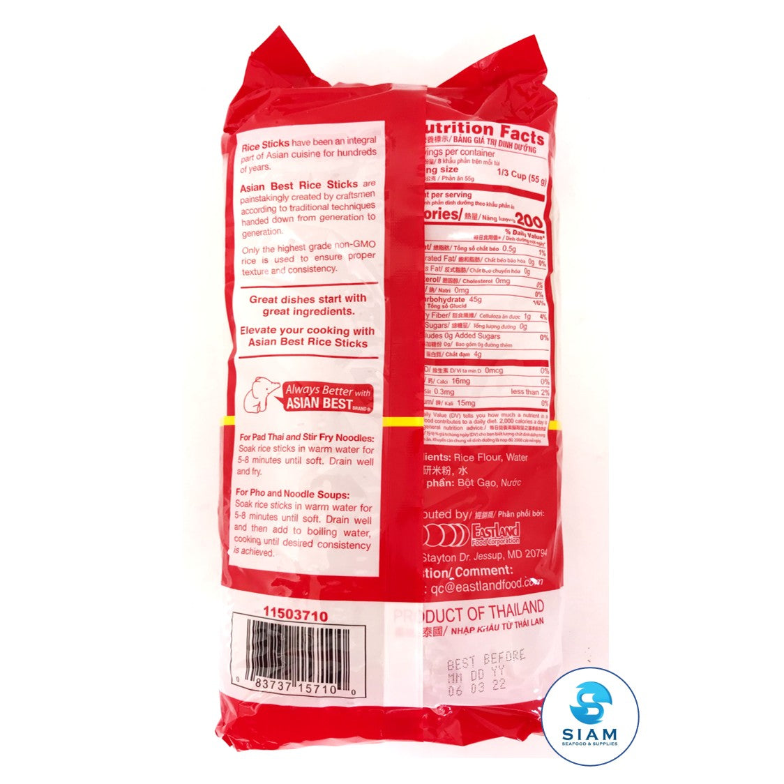 Rice Sticks Noodle, banh pho thuong hang, Size XL (10 mm.)  - Asian Best (16 oz-Net Wt 16.9 oz) เส้นก๋วยเตี๋ยวจันทร์บูรณ์ ขนาดใหญ่ shippable Asian Best