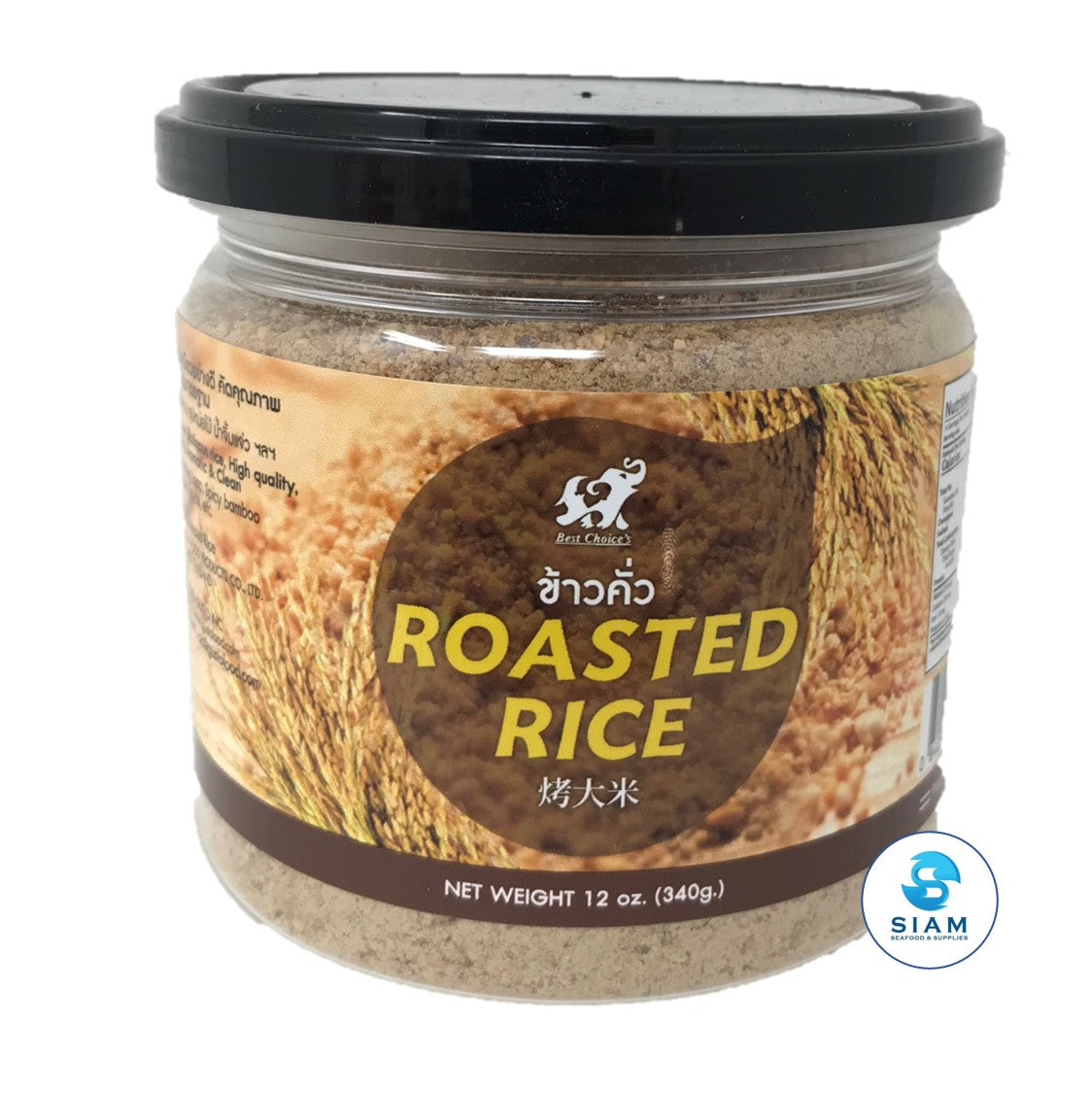 Roasted Glutinous Rice (Khao Kua) - Best Choice's (12 oz-Net Wt 13.7 oz)  shippable Best Choice's
