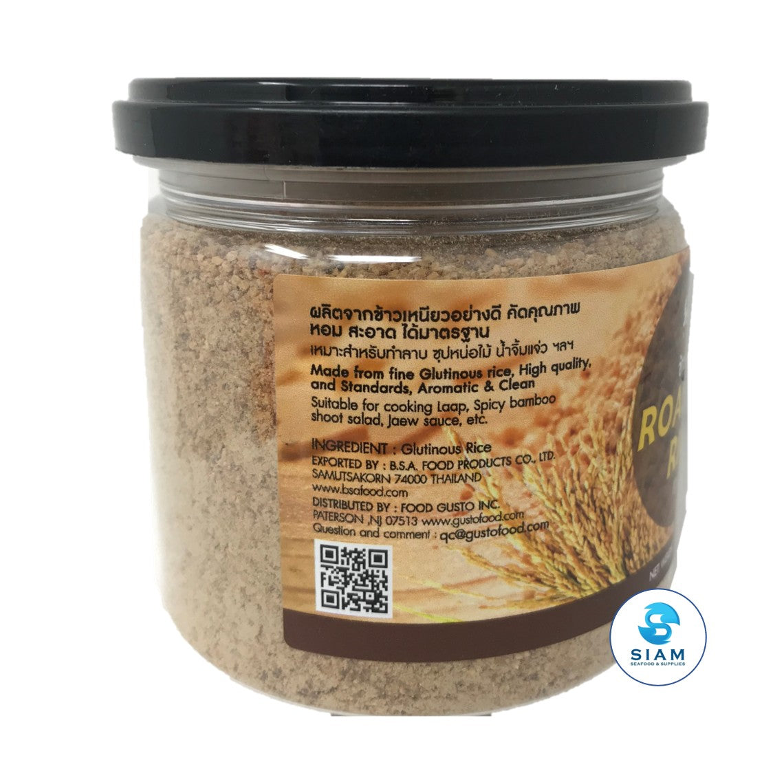 Roasted Glutinous Rice (Khao Kua) - Best Choice's (12 oz-Net Wt 13.7 oz)  shippable Best Choice's