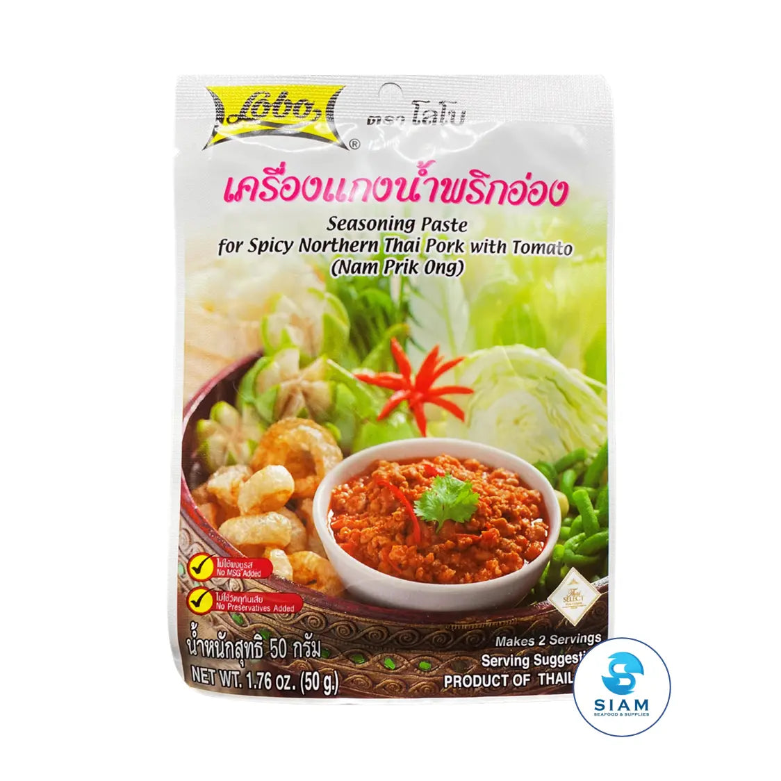 Seasoning Paste for Spicy Northern Thai Pork with Tomato (Nam Prik Ong) - Lobo (1.76 oz-Net Wt 2.0 oz) เครื่องแกงน้ำพริกอ่อง ตราโลโบ shippable Lobo